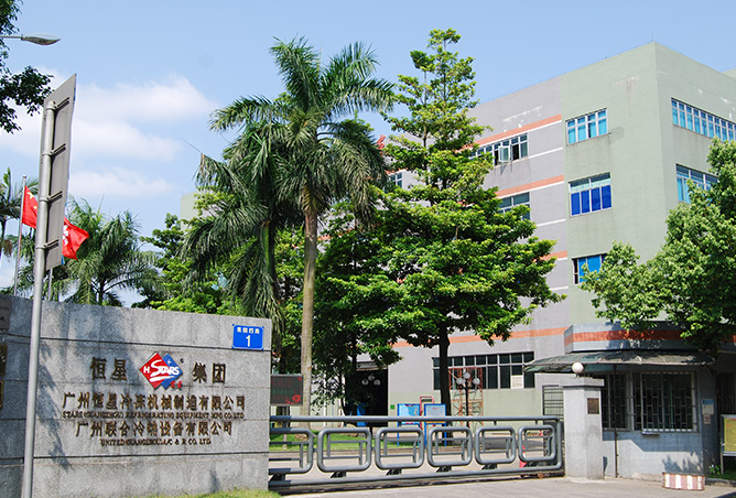 廣州聯合冷熱設備有限公司